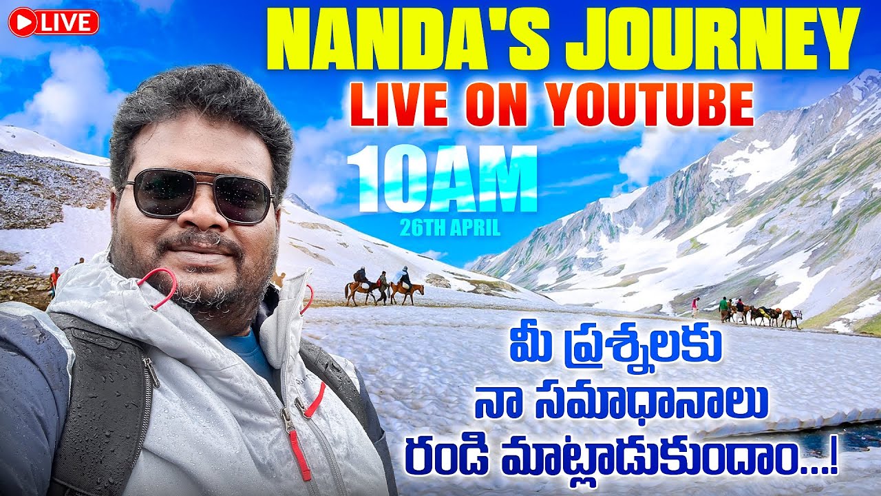 Exclusive Live Q&A | Ask your Questions | Let us Discuss | Nanda's Journey Live