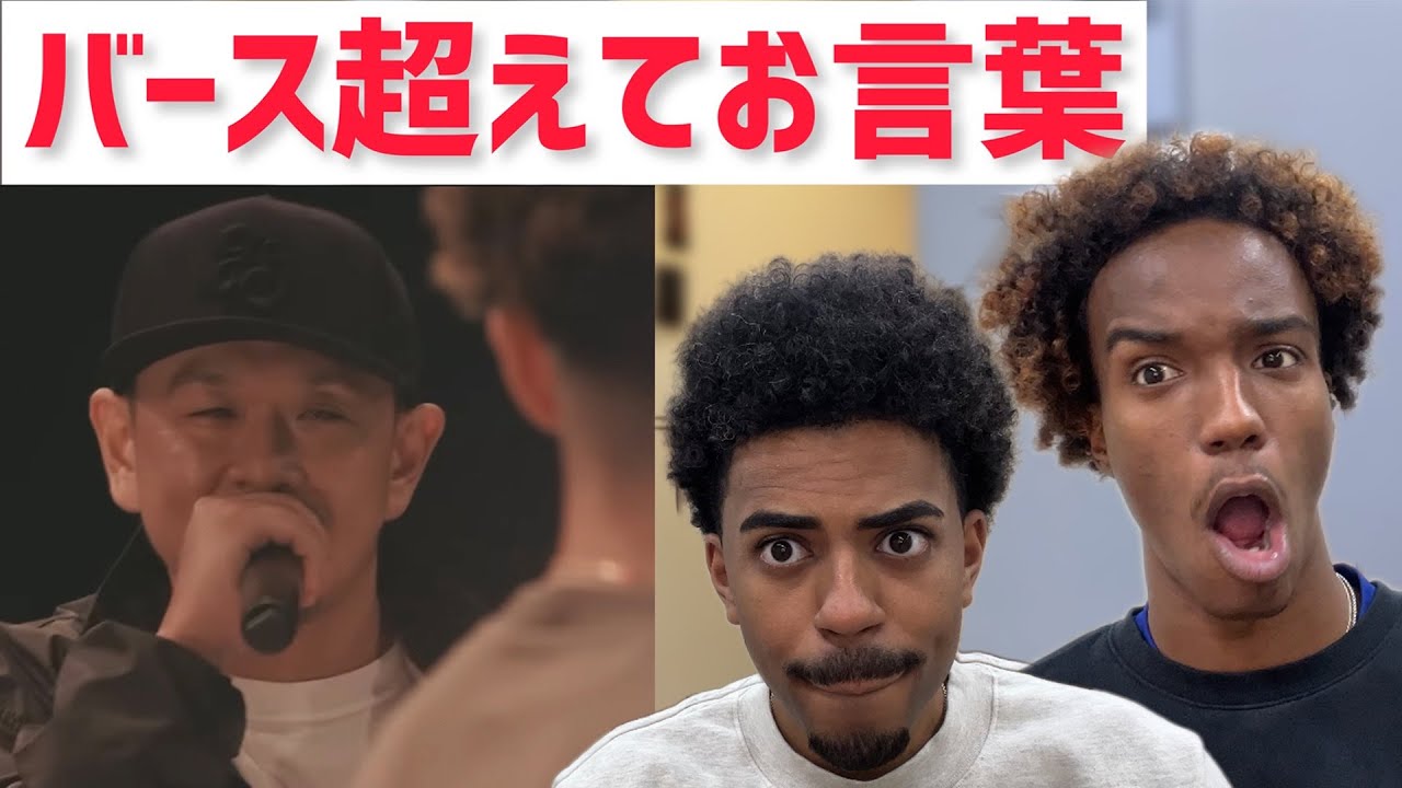 Authority vs FORK / FSL【海外の反応】