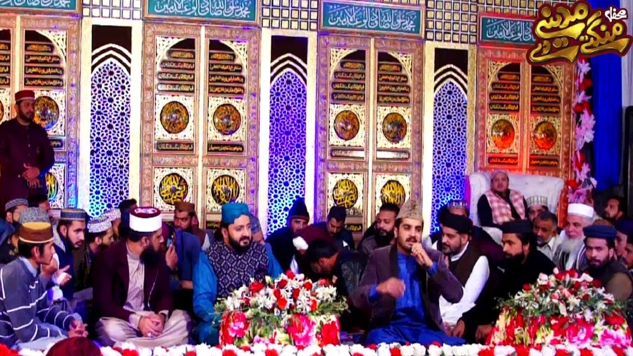 Favorite New Naats - Best Kalam - Syed Ehtesham Shah Bukhari - Mehfil e Naat Mangte Madine Dy