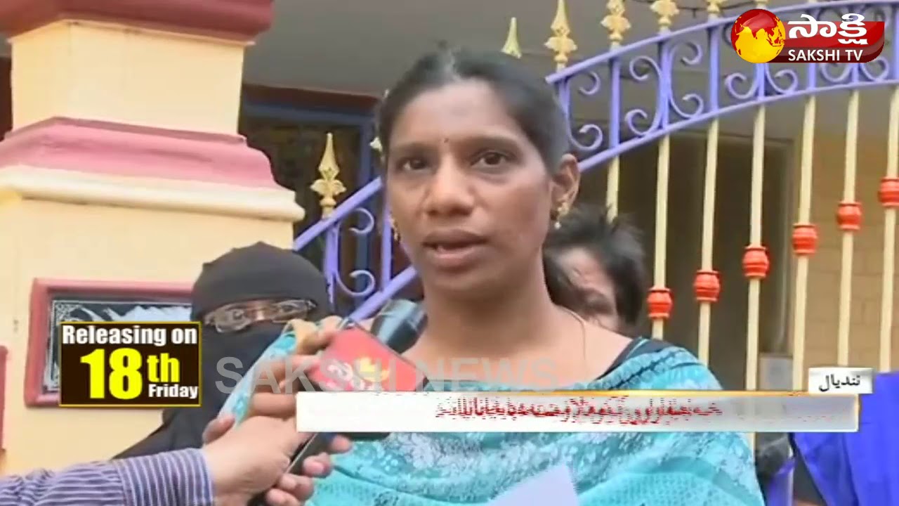 Job Problems in Nandyal RBSK