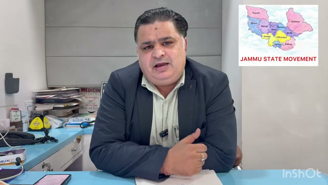 FORM ONE PLATFORM FOR PROTESTS AGAINST DSICRIMINATION WITH JAMMIU