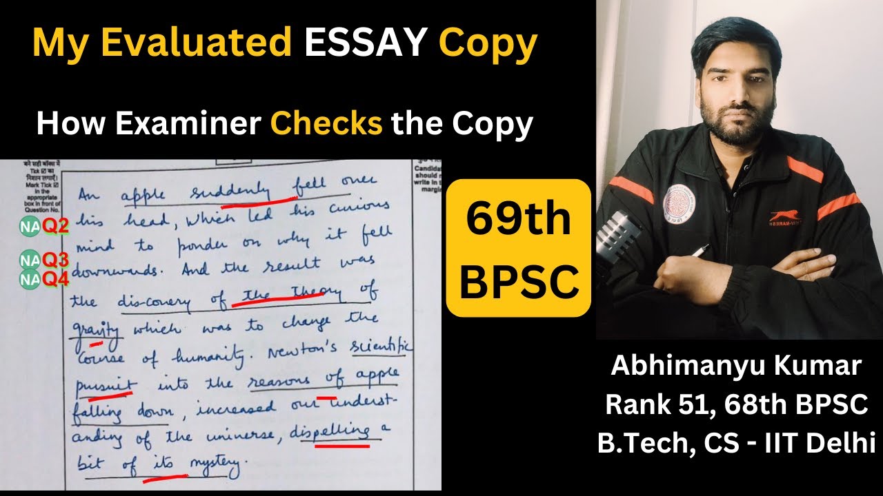 What You MUST DO to Get High Marks in Essay | 70th BPSC Exam Tips & Strategy