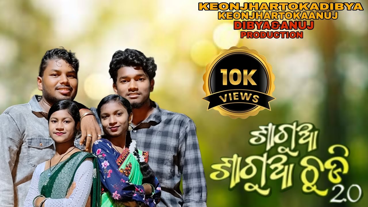 SAGUA SAGUA CHUDI  2.O !4k SAMBALPURI SONG ! DIBYA/ANUJ/MUSKAN/MITU