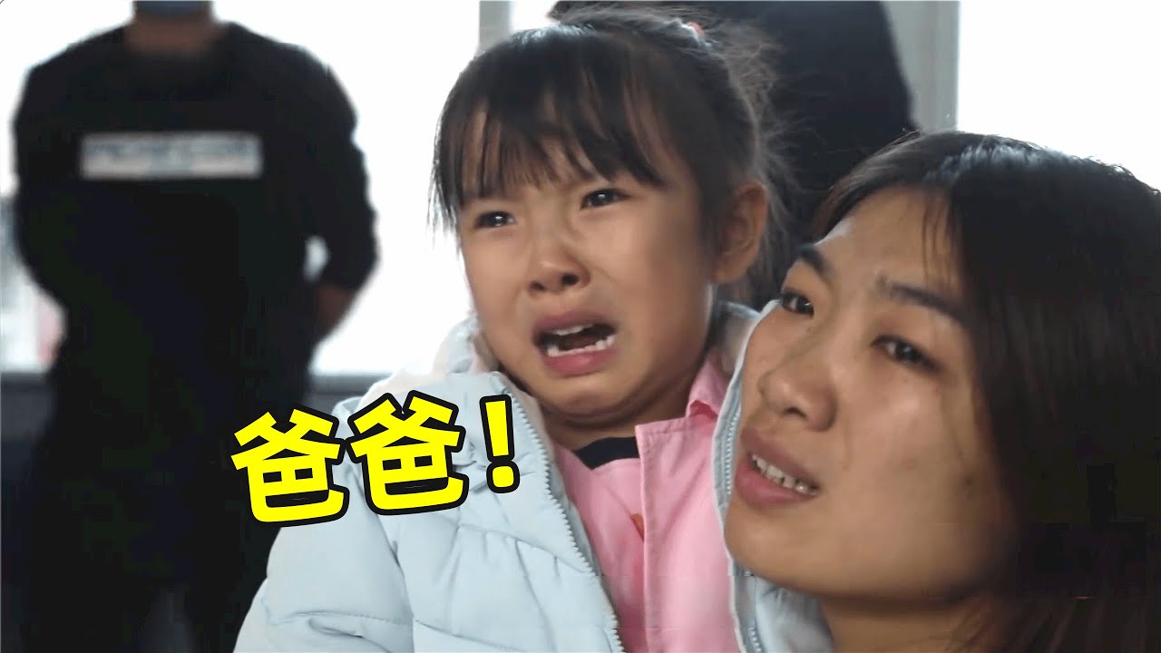 身体和头部分离,仅剩2个月生命,5岁女儿医院照顾爸爸,眼前一幕全场泪崩【生命之路】