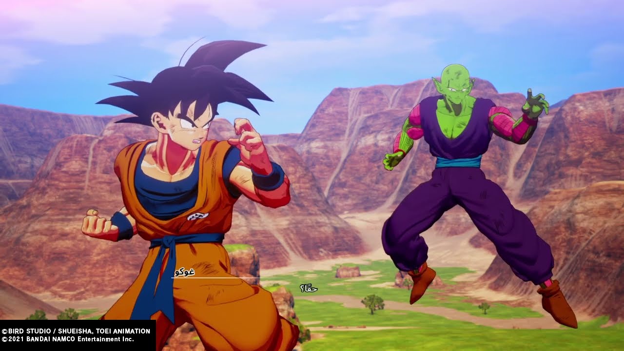 DRAGON BALL Z: مواجهة راديتز