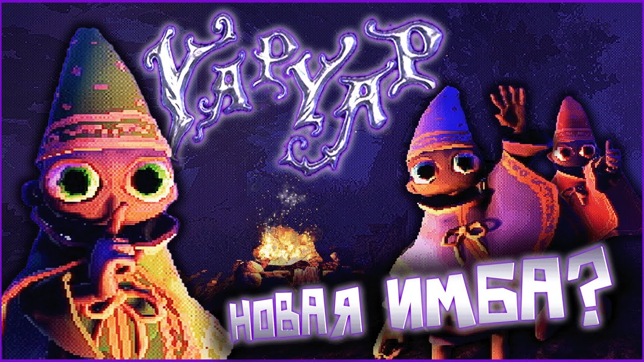 NEW MAGICAL HORROR &ndash; YAPYAP