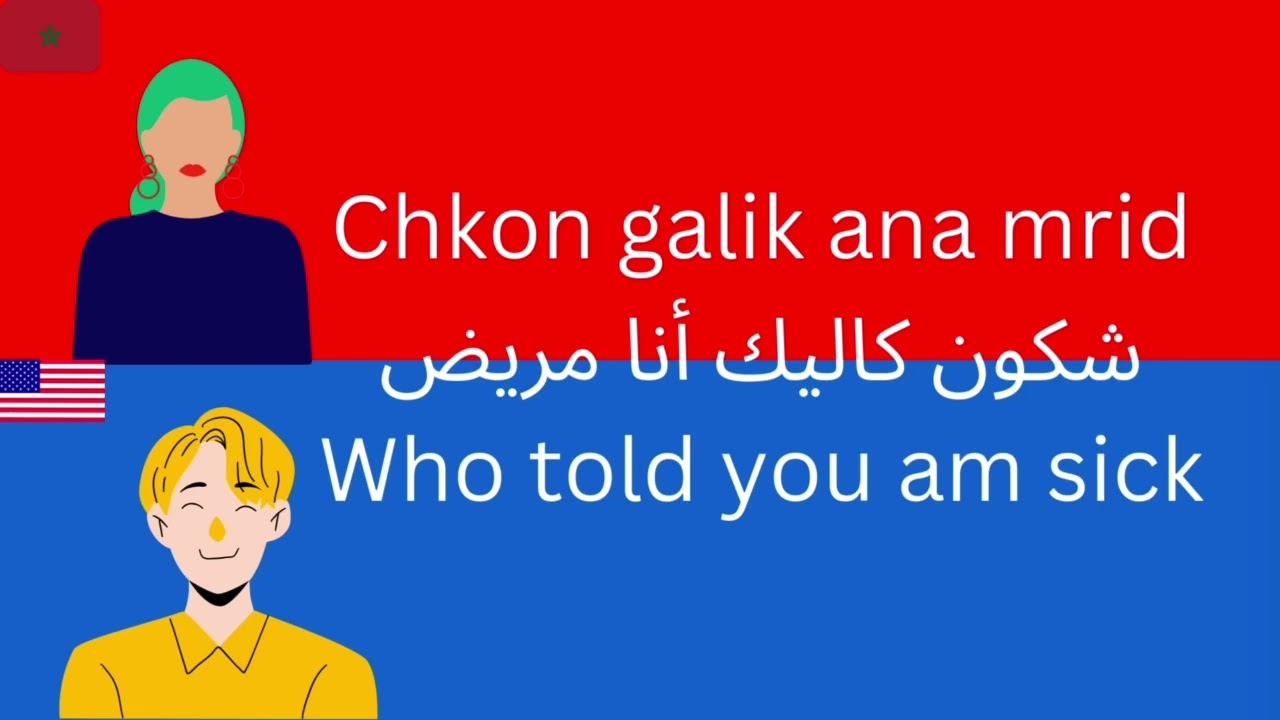 Learn Moroccan Arabic 🇲🇦Darija for 🆓 for beginners with Assia