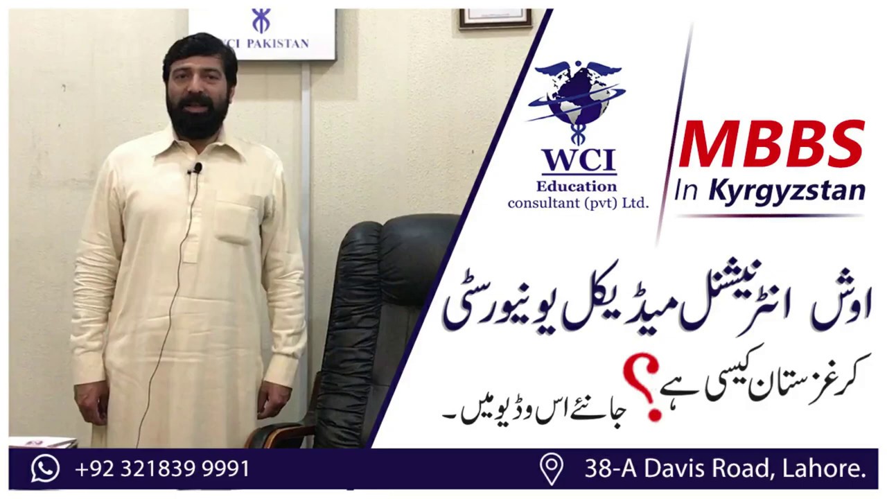 OSH International Medical University Campus