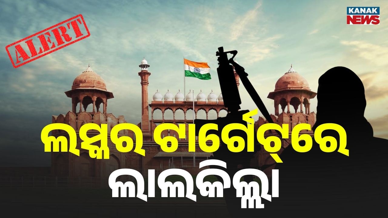 Reporter Live: Terror Alert in Delhi | Lashkar-e-Taiba Targets Red Fort & Chandni Chowk