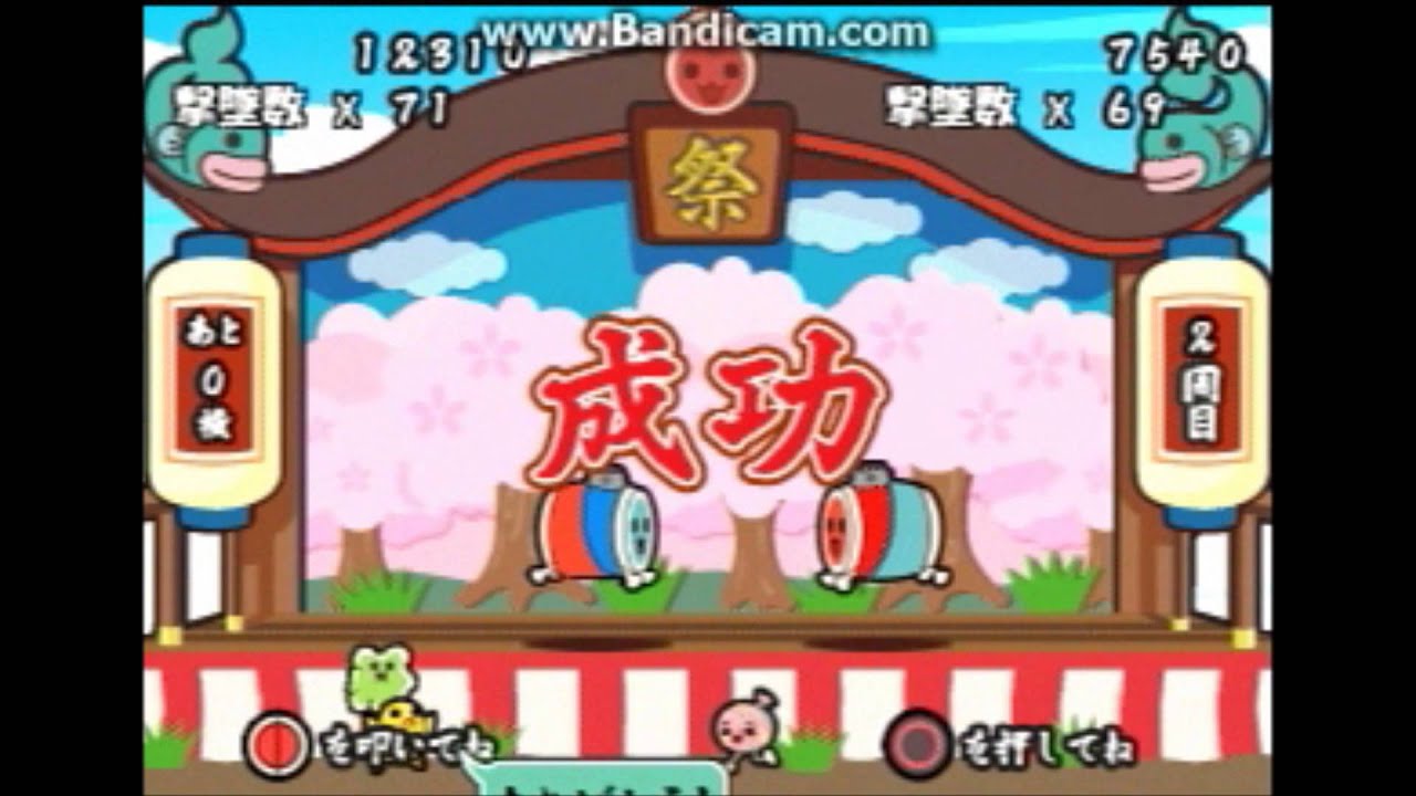 太鼓の達人PS2 ミニゲーム ギャラドン  一人協力プレイ【ダブルプレイ】
