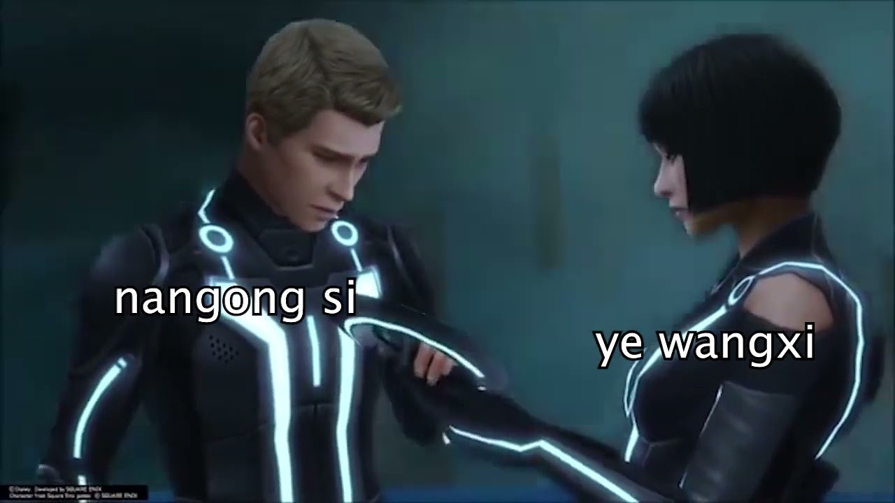 erha memes