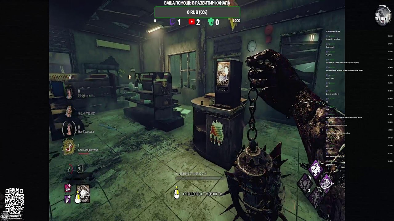 СТРИМ⭐️Нуб в Dead by Daylight⭐️