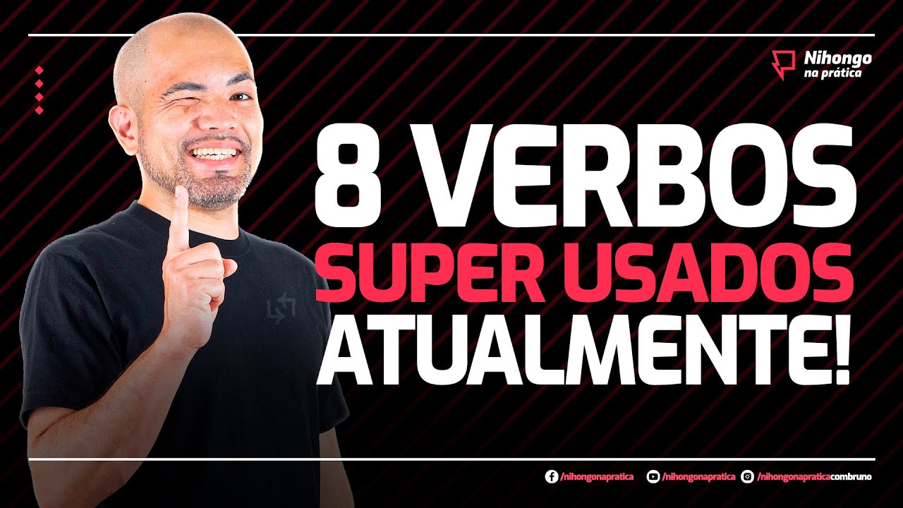 8 verbos super usados atualmente!