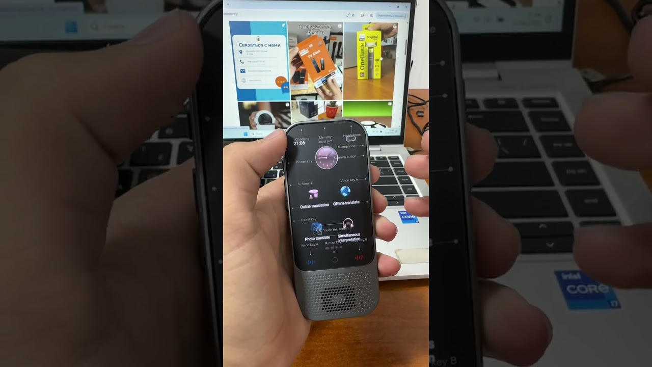 Тарчумон переводчик S80 pro