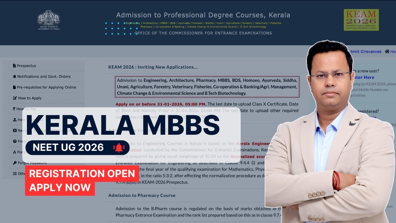 Kerala MBBS 2026 Registration Started | Kerala NEET UG 2026 Registration Process | MBBS in Kerala