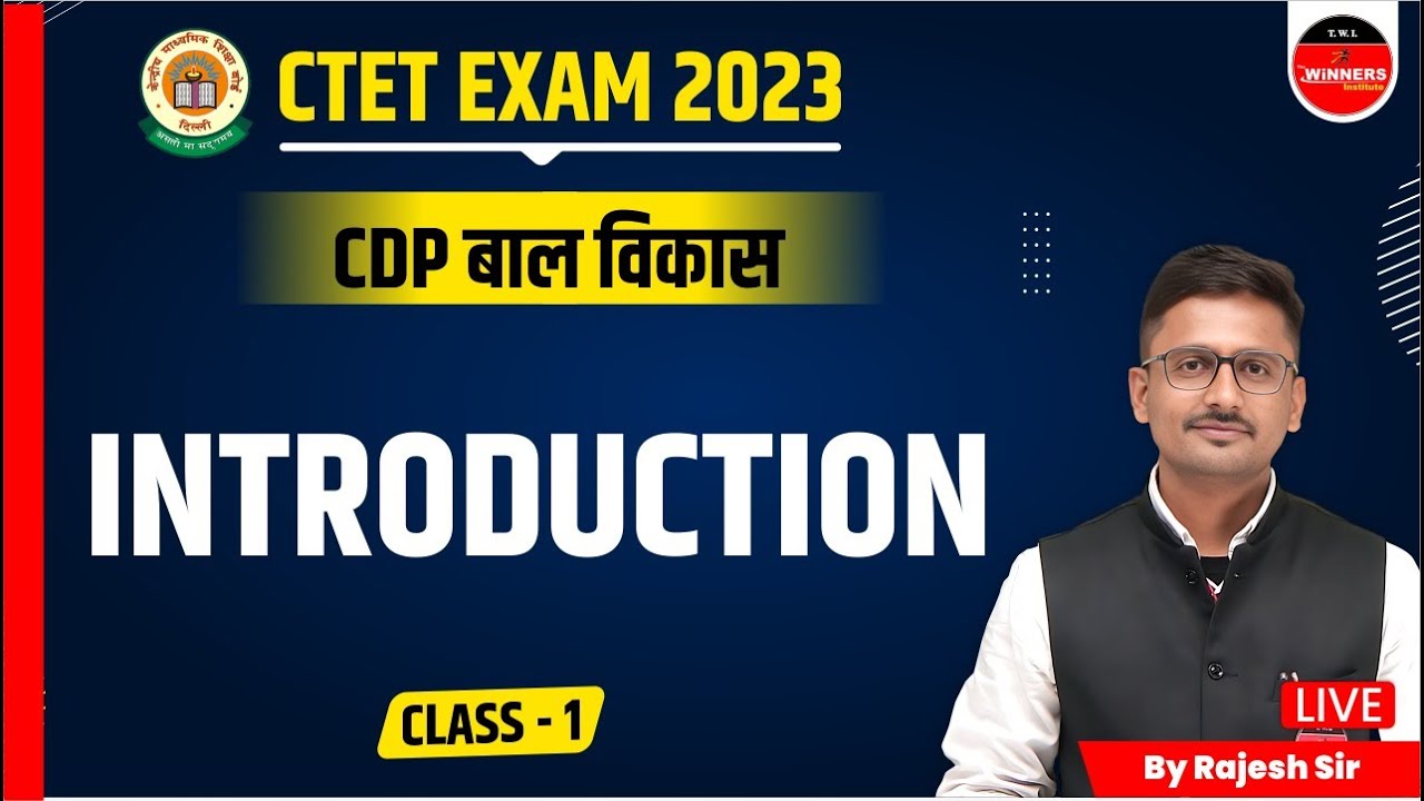 CTET JULY 2023 EXAM | CHILD DEVLOPEMENT & PEDAGOGY बाल विकास |CDP INTRODUCTION CLASS | BY RAJESH SIR