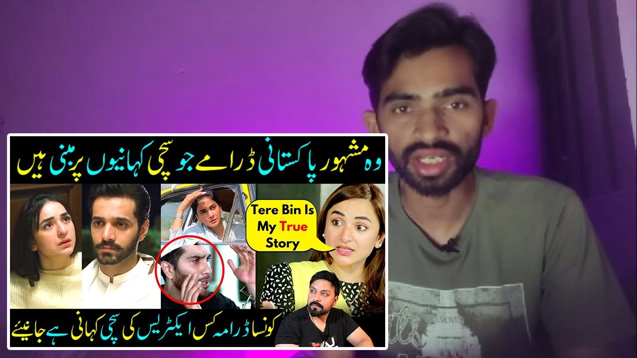 Top 5 Pakistani Dramas Based On True Stories | jutt reactions #reaction #trending #drama