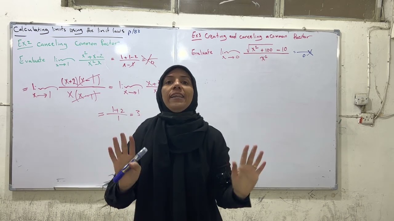 رياضيات خامس متميزين/ مثال2,3 ص 85
