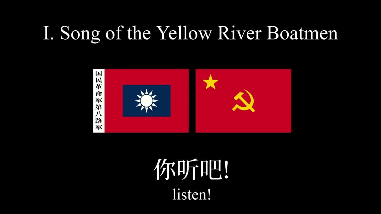 Yellow River Cantata, full with English translation and historical footage.