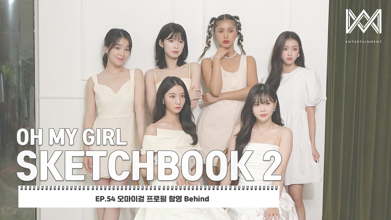 [OH MY GIRL SKETCHBOOK 2] EP.54 오마이걸 프로필 촬영 Behind