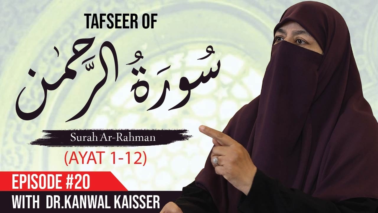 Tafseer of Surah Ar-Rahman (Ayat 1 -12) | Episode 20 | Dr. Kanwal Kaisser