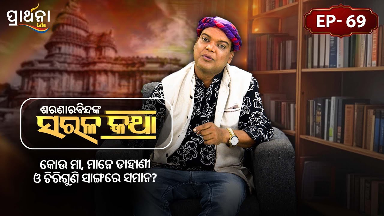 କୋଉ ମା
