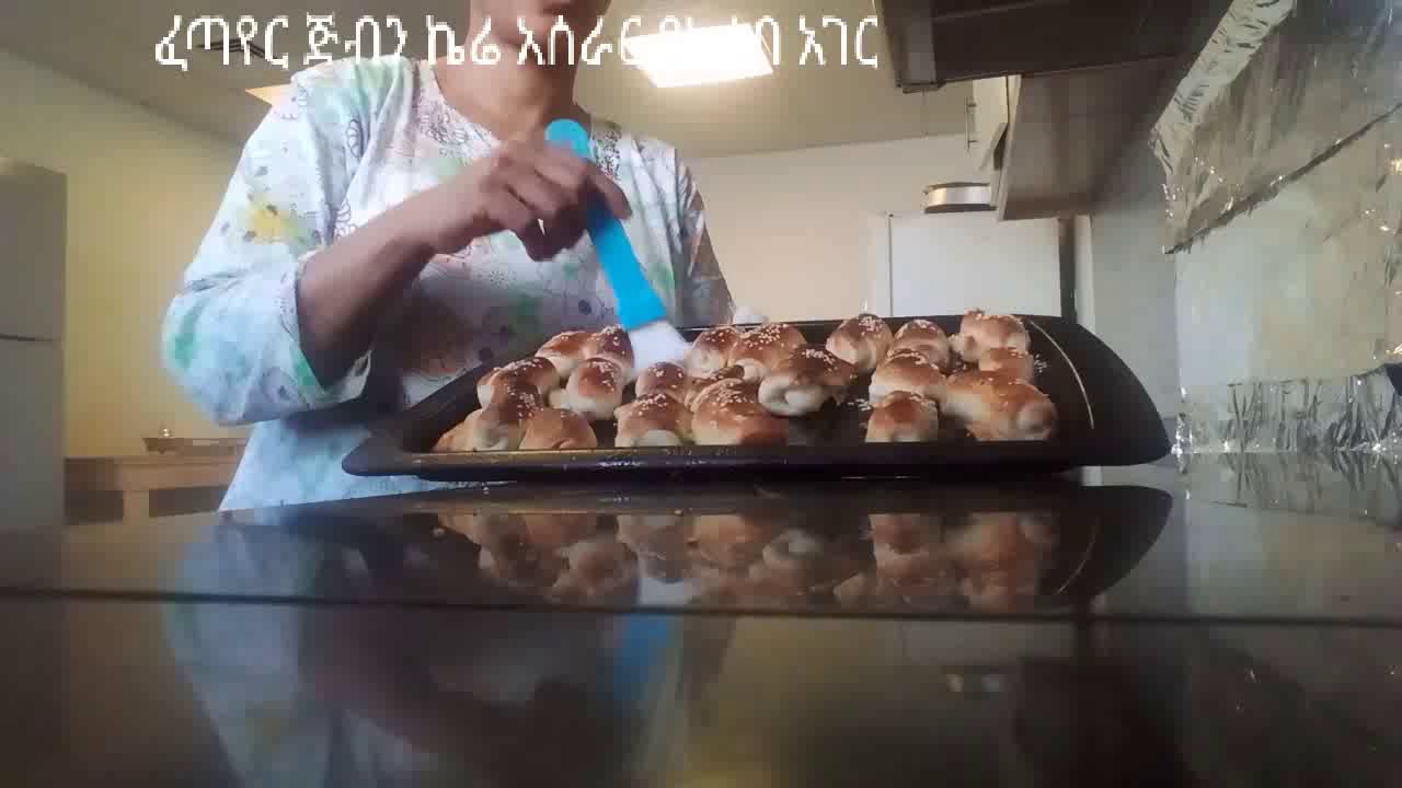 ፈጣየር ጅብን ኬሬ የአረብ አገር አሰራር አስር የሚቀርብ