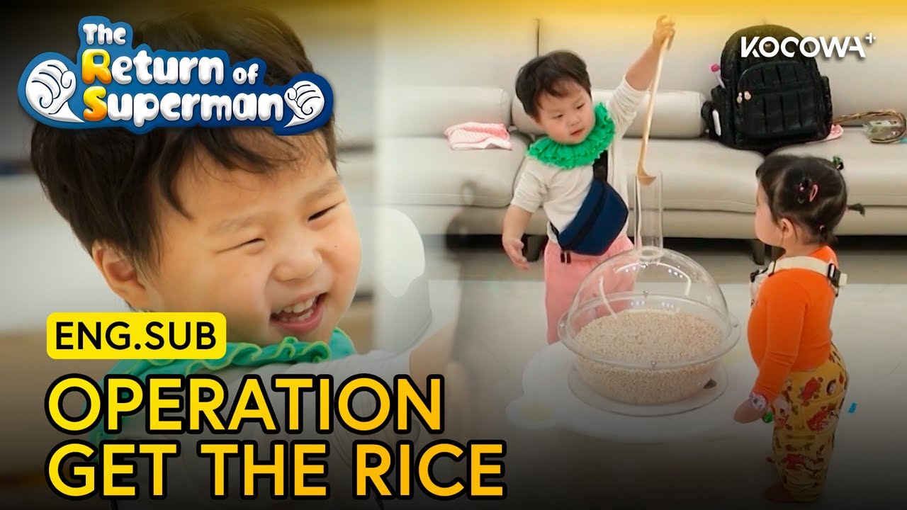 Jung Woo Will Stop at Nothing to Get This Rice! | The Return of Superman EP605 | KOCOWA+