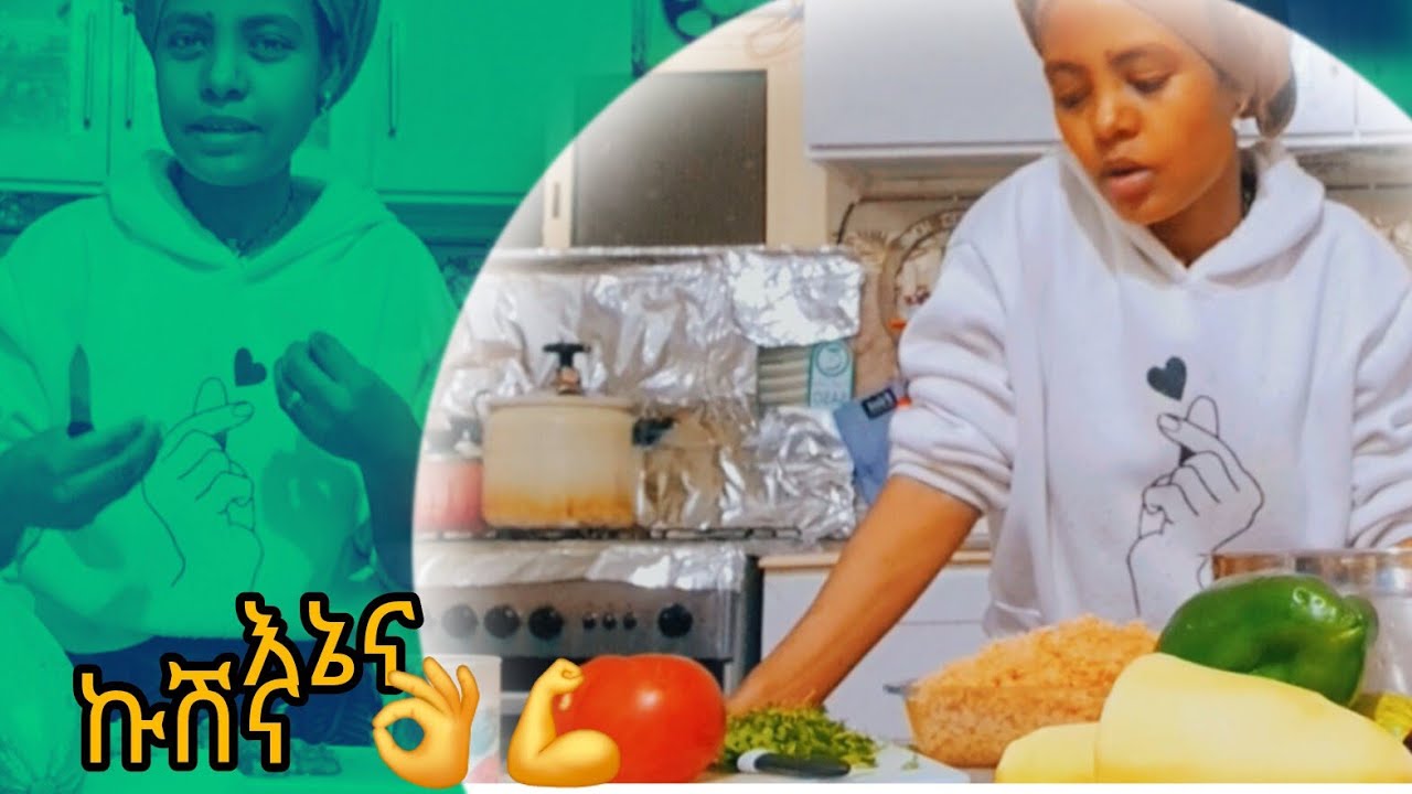 አሳይቻቹ የማላወቀው የምግብ አሰረር ነው 