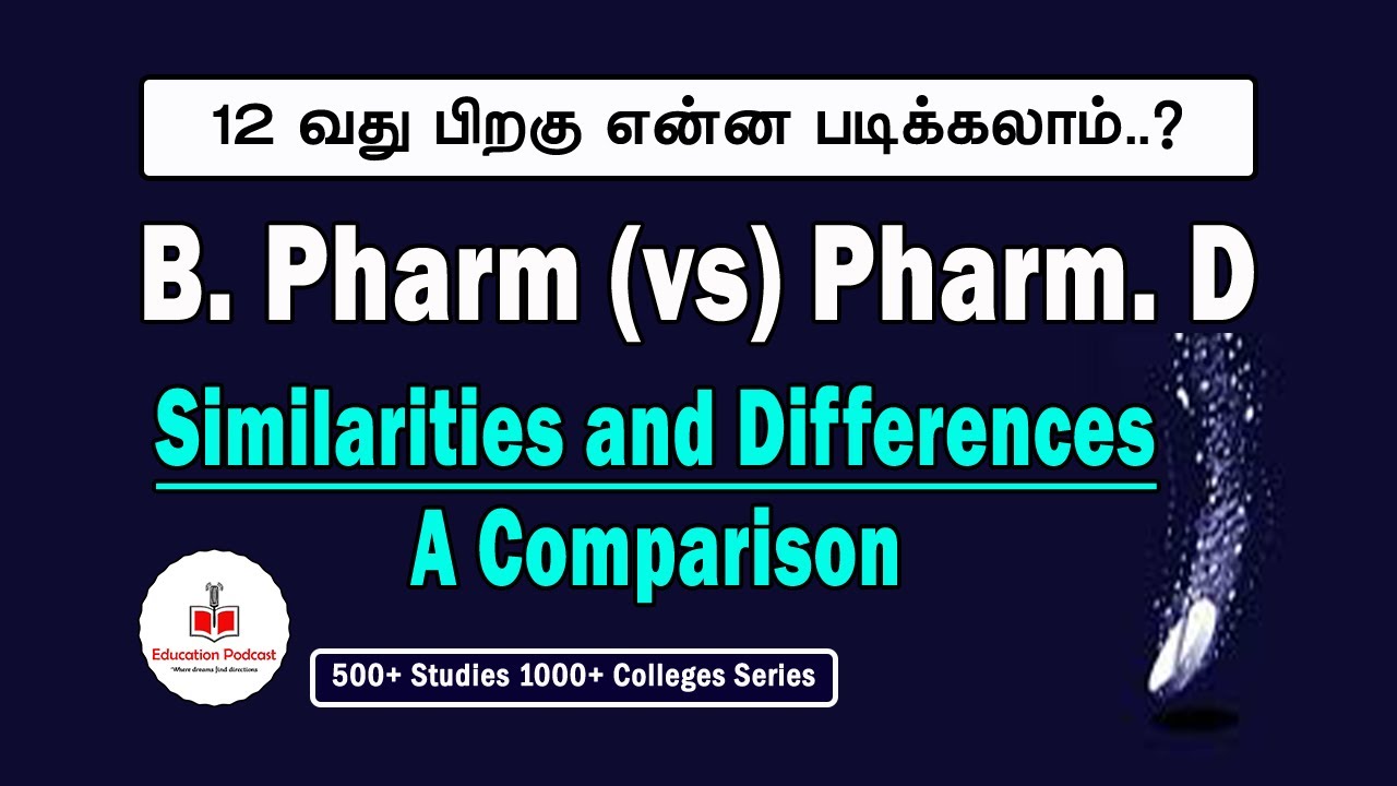 B.Pharm vs Pharm.D | Comparison between B. Pharmacy and Pharm.D - Education Podcast