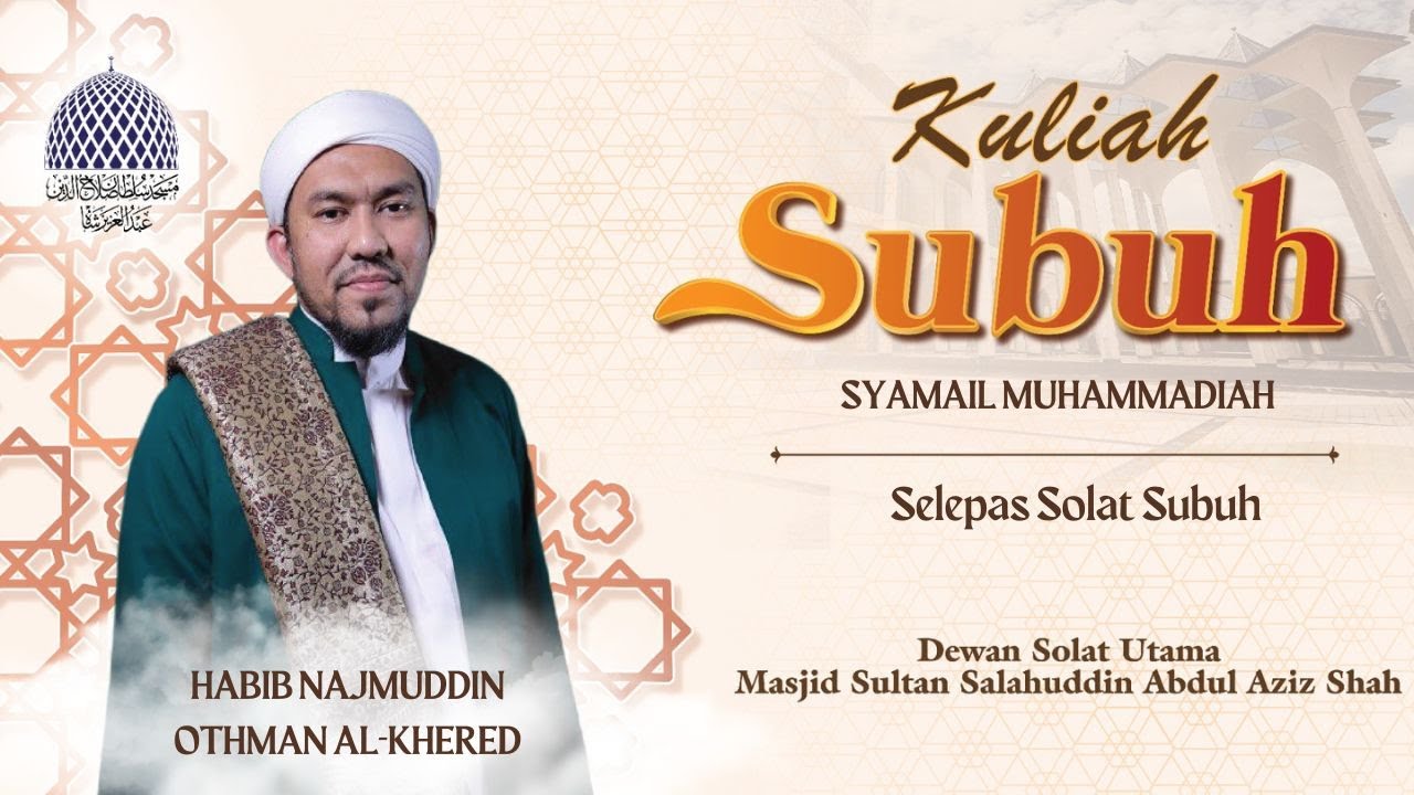 🔴 KULIAH SUBUH 📅 20 SYA'BAN 1447H / 8-02-2026👳 HABIB NAJMUDDIN BIN SYED OTH AL-KHERED