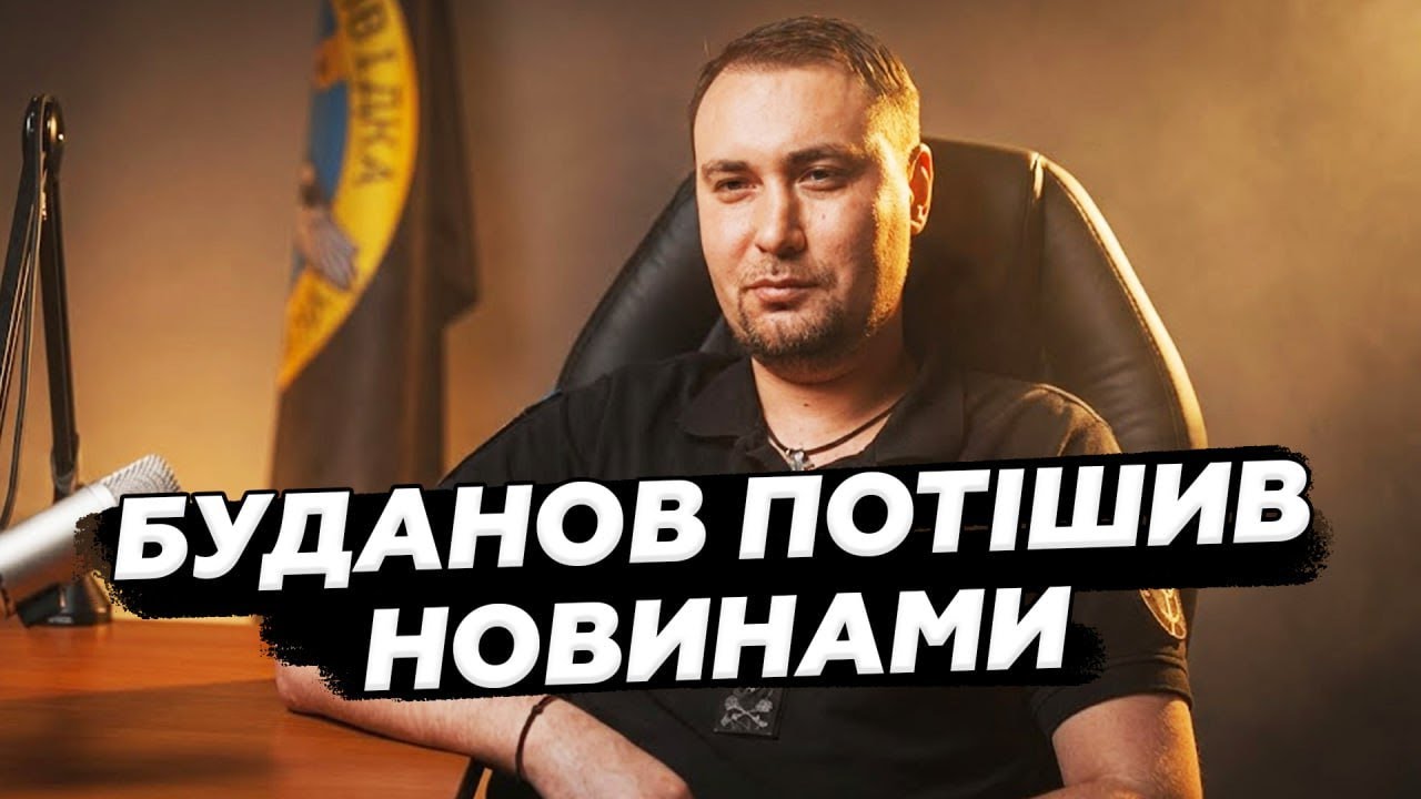 ⚡Світло БУДЕ! Буданов ОЗВУЧИВ деталі. Ось, хто ДОПОМОЖЕ Україні! Це лише ПОЧАТОК