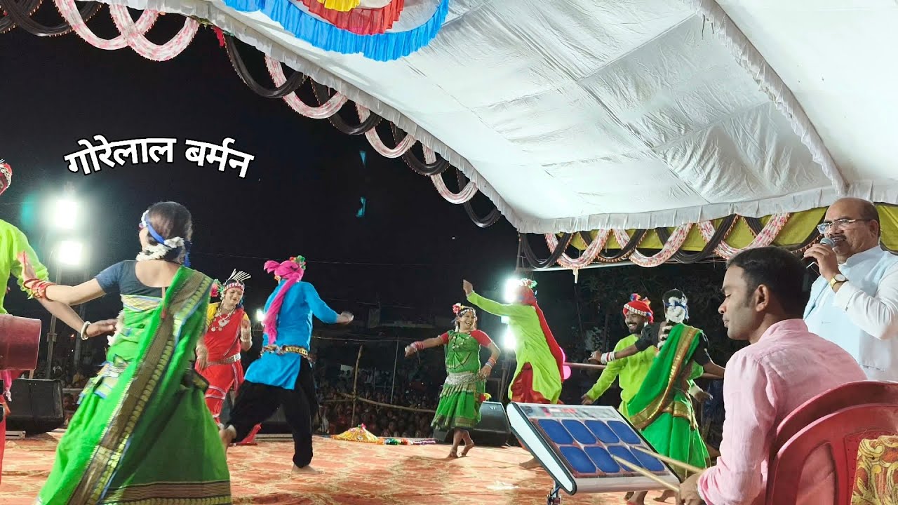 गोरेलाल बर्मन का गीत आंखी मा काजर लगाए गोरिया #gorelalbarman #dashara #cgsong