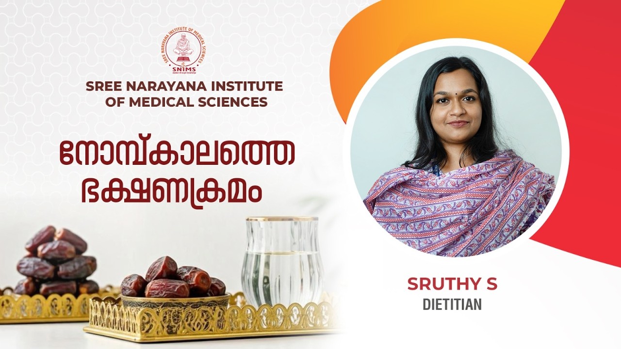 നോമ്പുകാലത്തെ ഭക്ഷണക്രമം