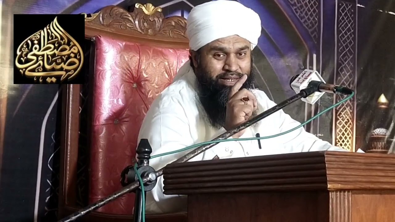 Fikr E Akhrat Ki Sooch | By Peer Zia Ul Mustafa Qadri Ashrafi Sb 