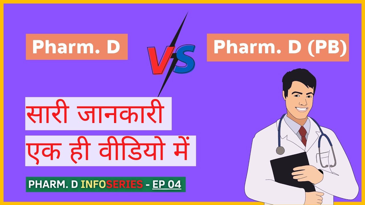 Doctor of Pharmacy Vs Doctor of Pharmacy Post Baccalaureate | Everything you need to know | 2021