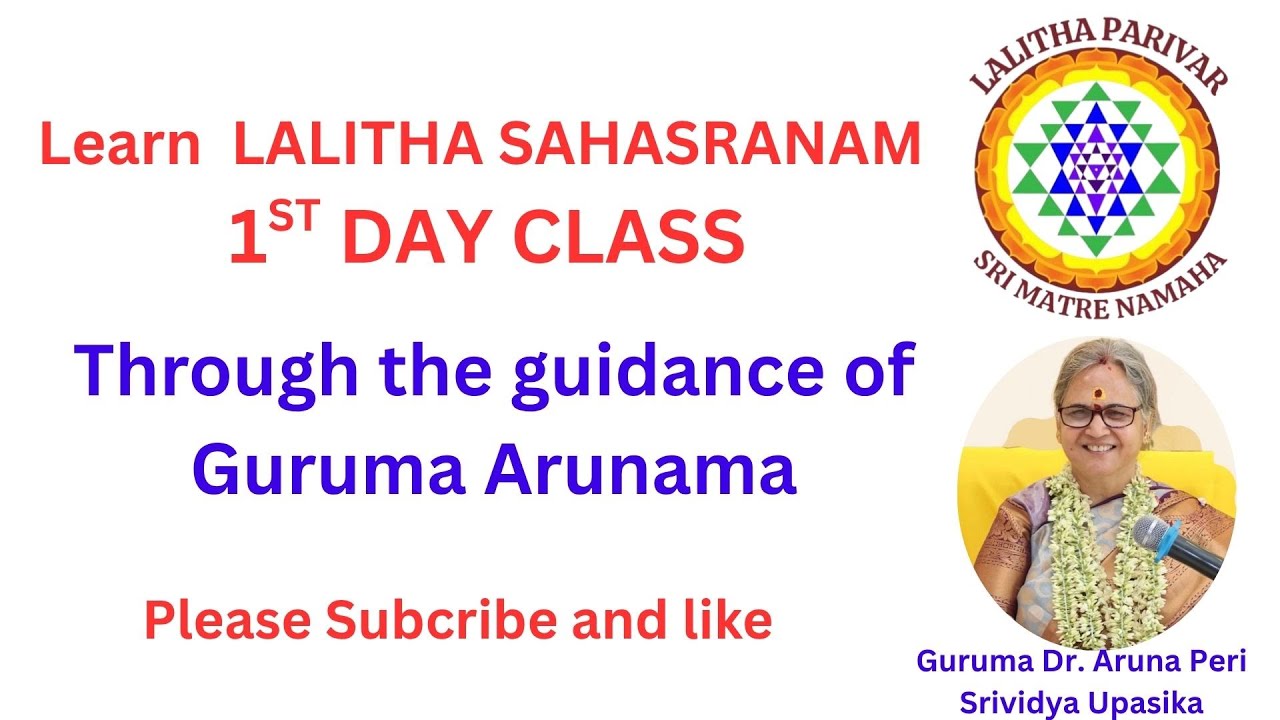 Learn Lalitha Sahasranam | Powerful Mantras | Gurumaa Arunamaa |Lalitha Pariwar