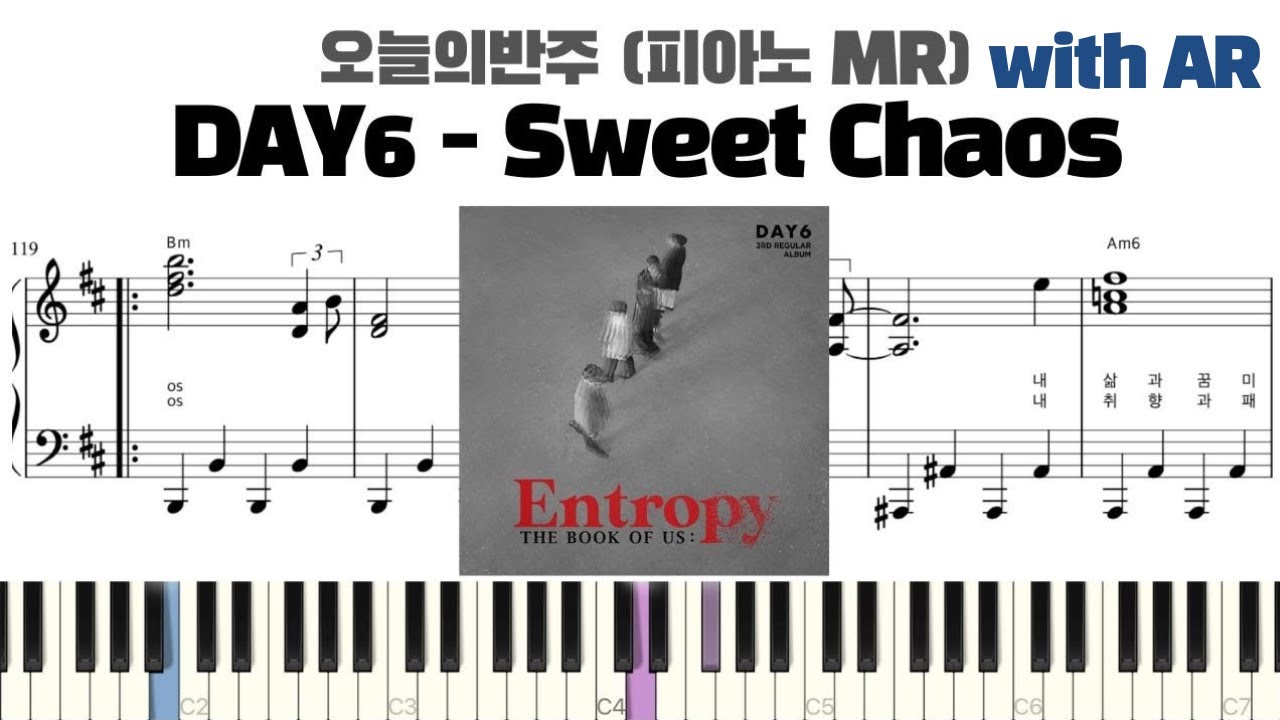 DAY6 데이식스 - Sweet Chaos 피아노 반주 with AR | piano sheet | Kpop piano cover | 코드 카피 | 피아노 커버 | 밴드 악보