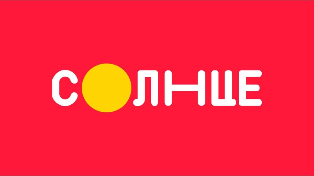 Анонсы И Рекламный Блок (Солнце 15.12.2023 23:08)