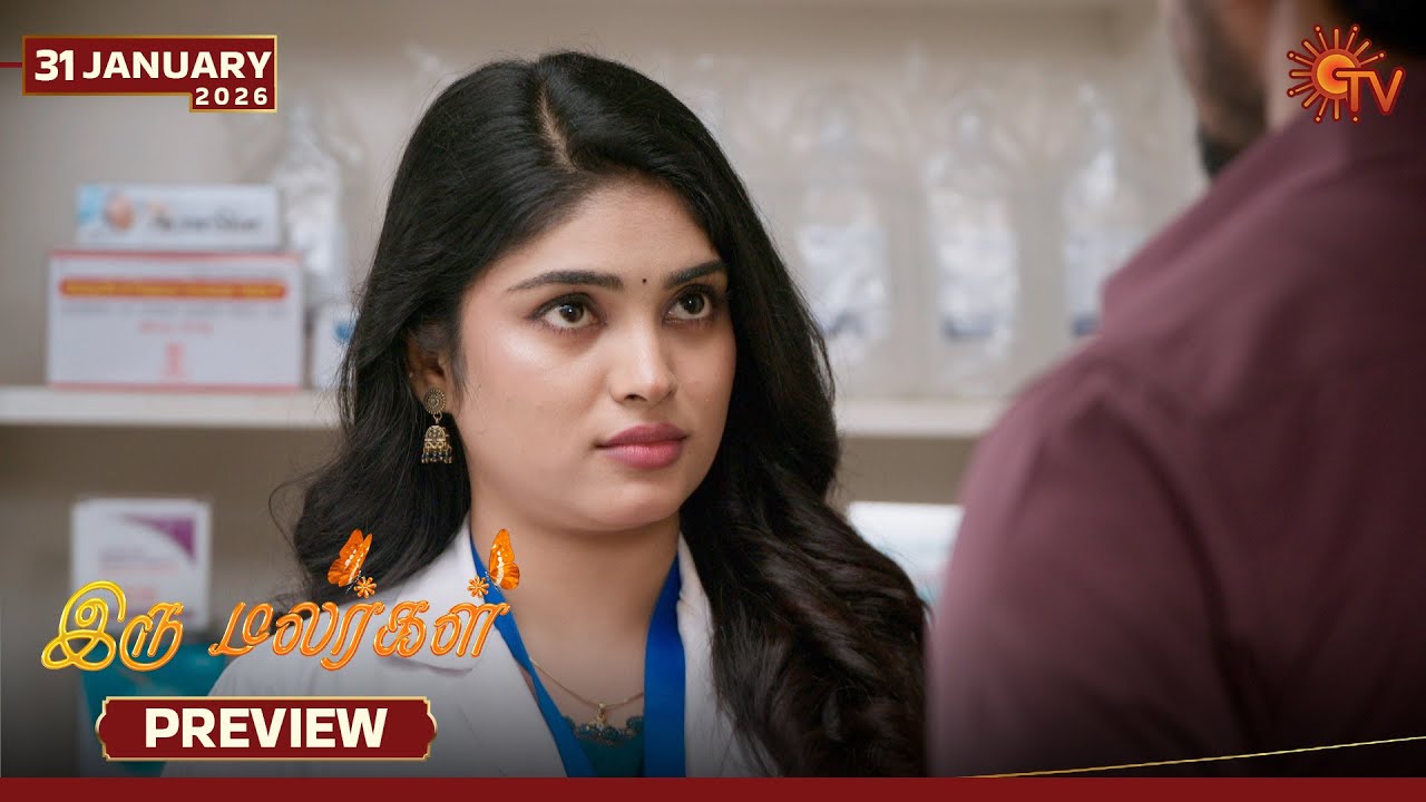 Iru Malargal - Preview | 31 Jan 2026 | Tamil Serial | Sun TV