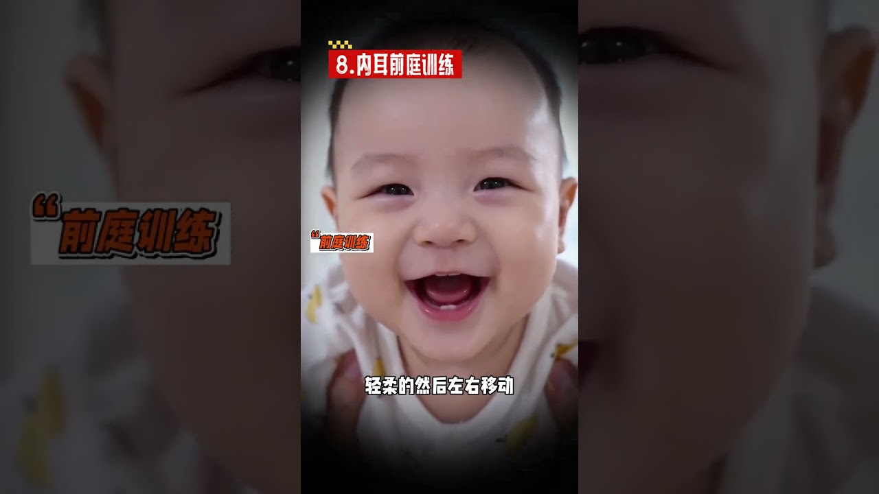 3个月宝宝必玩的12款早教游戏