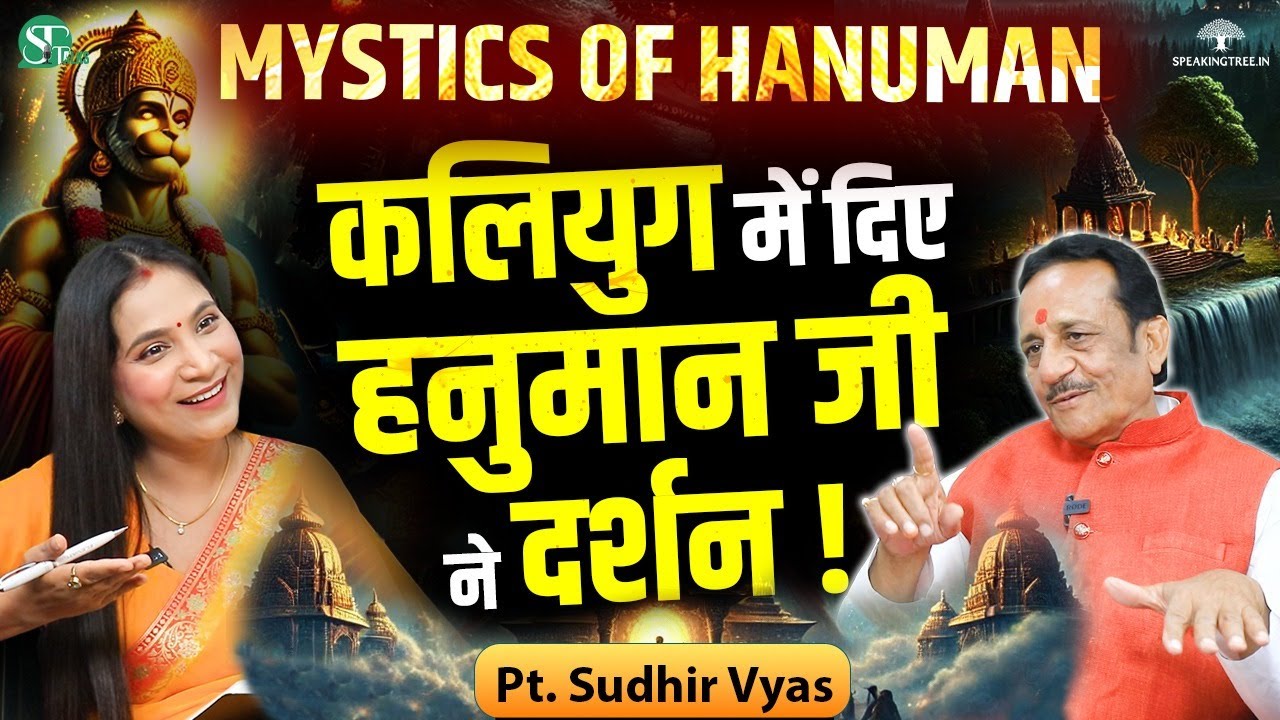 Hanuman Miracles: Mehndipur Balaji & Salasar Balaji Ke Chamatkar । Mystical Places । Pt. Sudhir Vyas