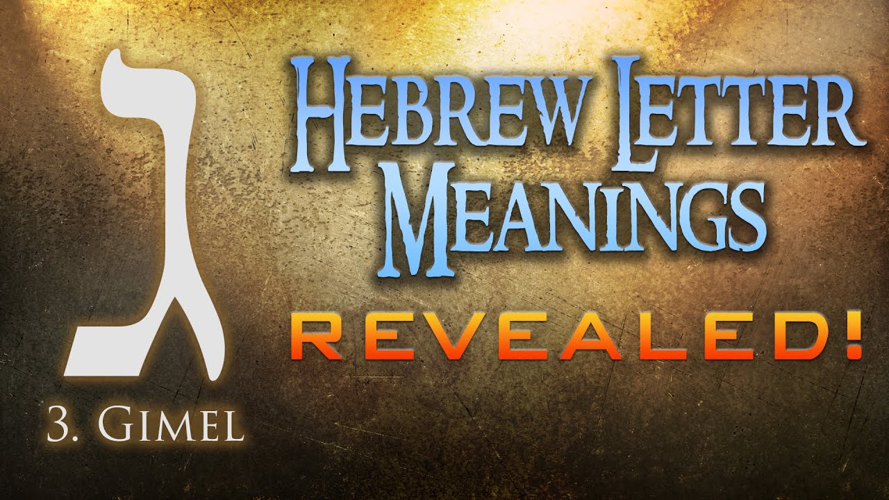 Hebrew Letter Meanings Revealed! Part 3: Gimel - Eric Burton