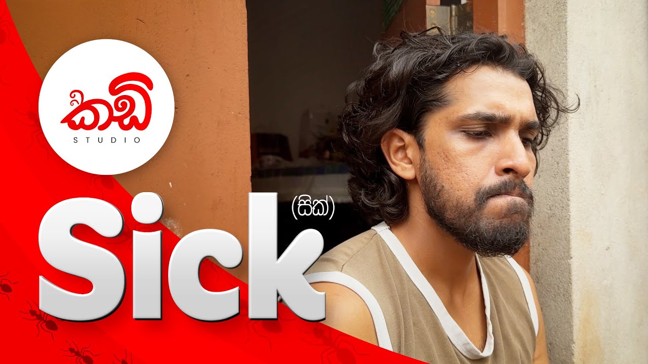 Sick | Kadi Studio