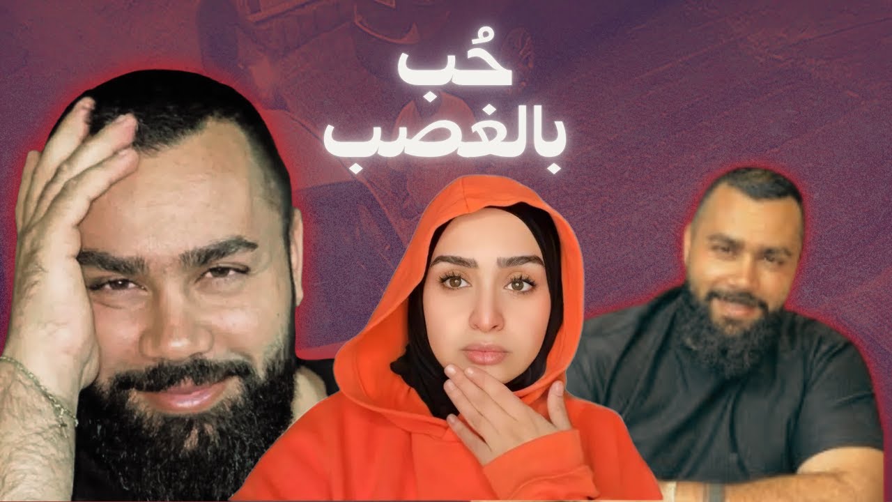 زينب حكت خليل اعتدى عليها  ،،بس الحقيقة شي تاني !😮 |خليل بومراد 🇱🇧