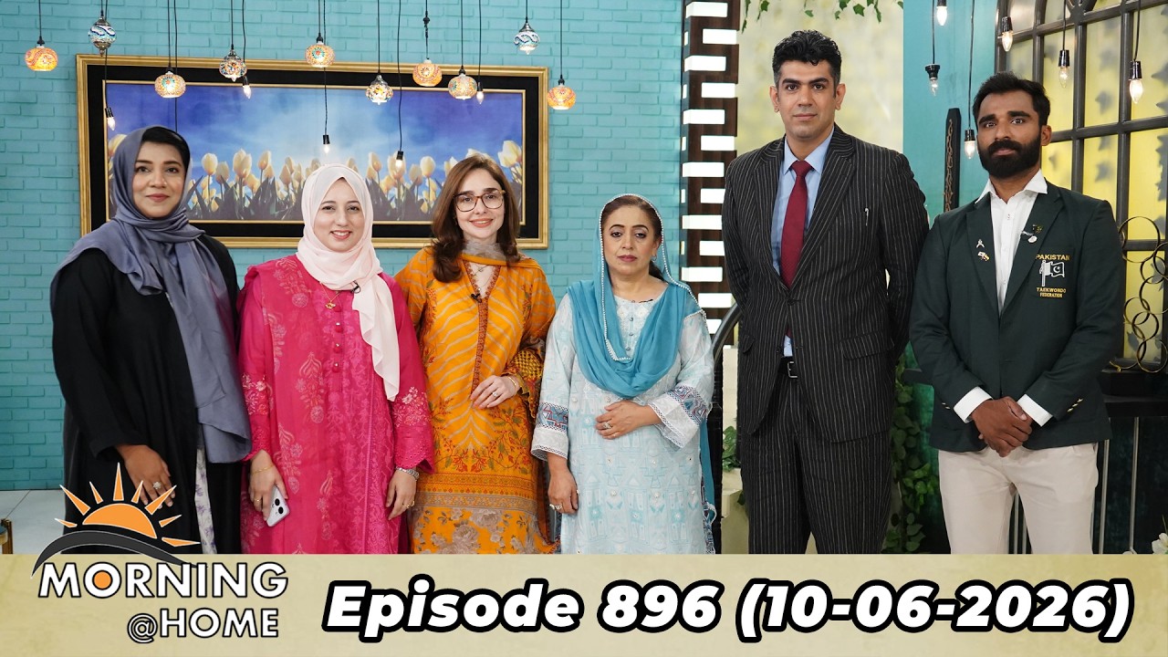 Morning At Home | Juggun Kazim | 10th JUNE 2026 | PTV Home