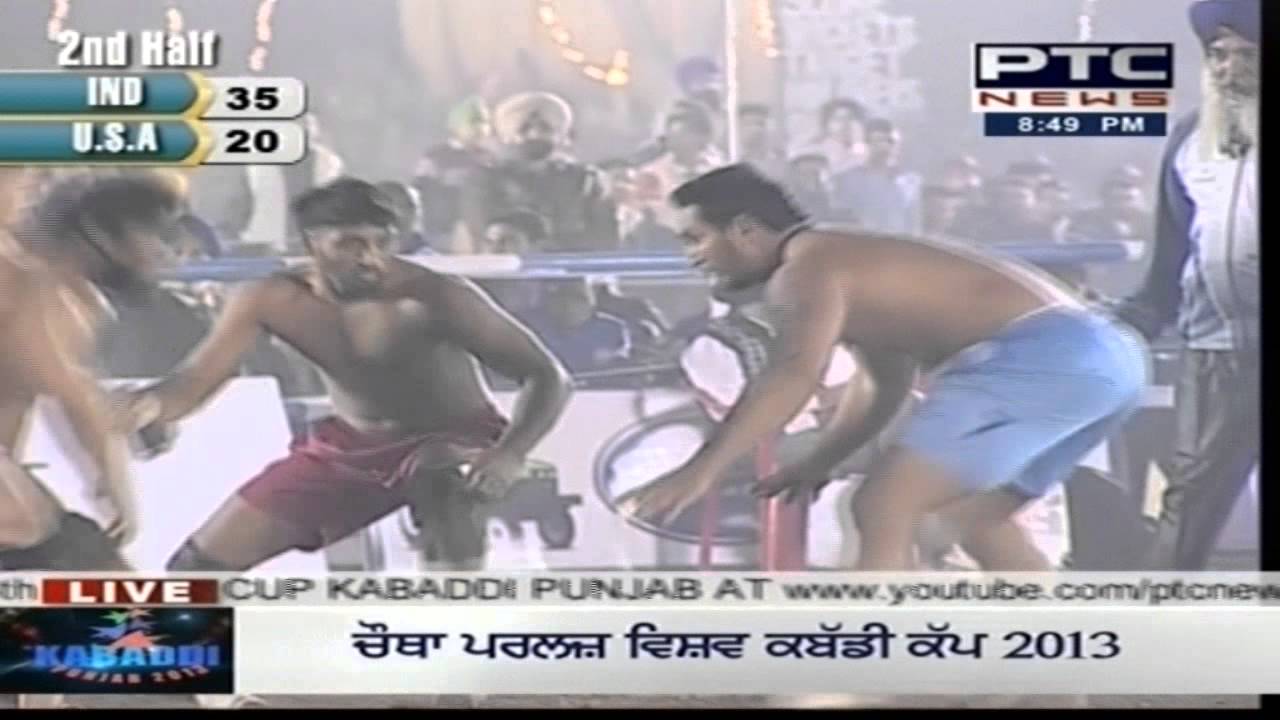 India vs USA | Men's | Day 1 | Pearls 4th World Cup Kabaddi Punjab 2013