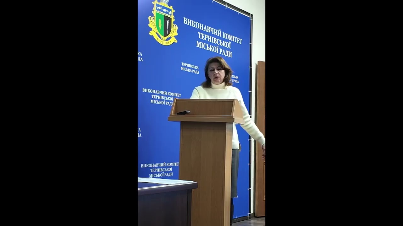 ТЕРНІВКА. А У ВІДПОВІДЬ, ЯК ЗАВЖДИ, ТУПЕ МИЧАННЯ АБО ПРОСТО ТИША...