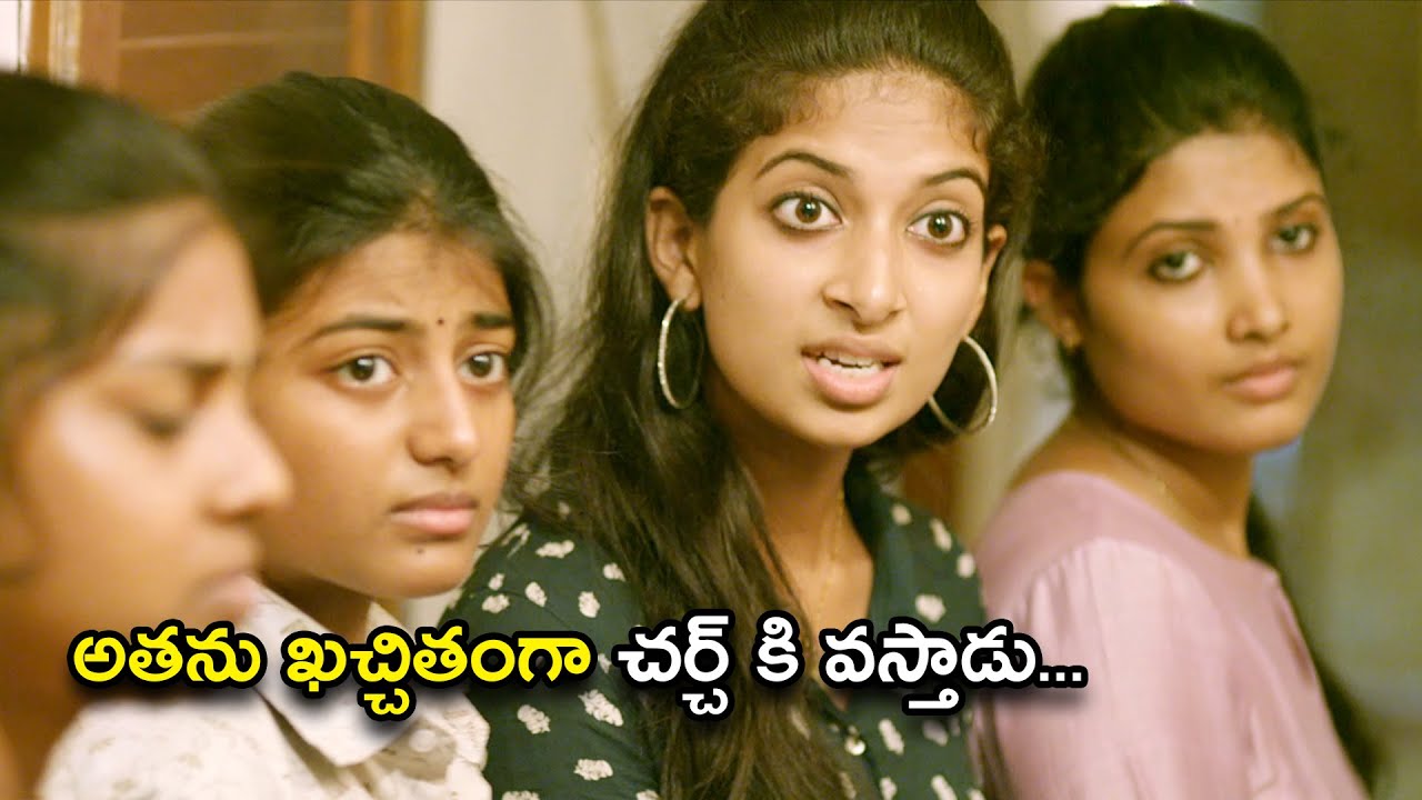 అతను ఖచ్చితంగా చర్చ్ కి వస్తాడు | Tholi Premalo Telugu Movie Scene | Chandran