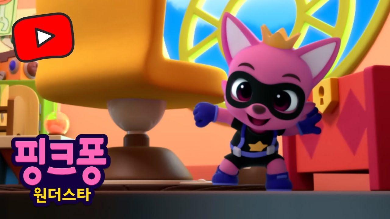 집에 들어갈래
